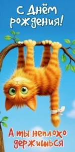 Конверт "Праздник" 5.0002451