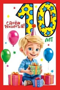 Открытка "М.П." 7.0000995