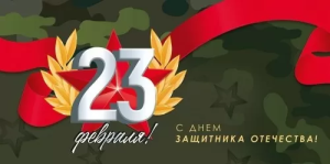 Конверт "Империя поздравлений" 3.0000181