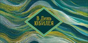Конверт "А-Д" 0323.230