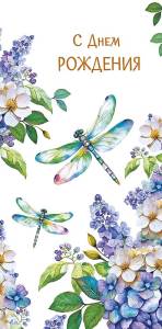 Конверт "А-Д" 0320.832