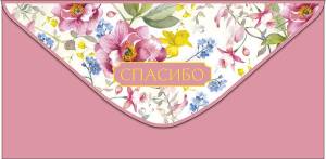 Конверт "А-Д" 0319.729