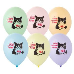 Кот Сердитый 2 цв.14" 1103-3205