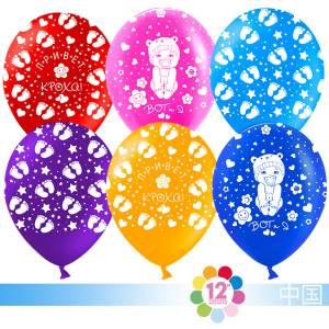 Новорожденный кроха, пастель 12" (Китай) 