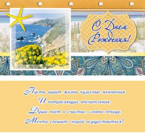 Конверт Профит 1-20-0589