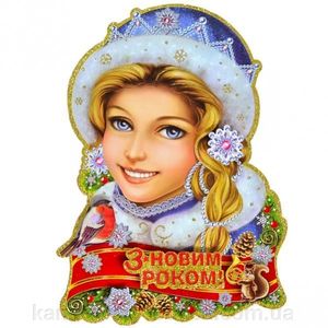 Панно "Снегурочка" 9320-1