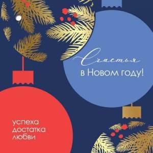 Бирка "Праздник" 9201373