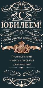 Открытка"Открытая планета" 78318