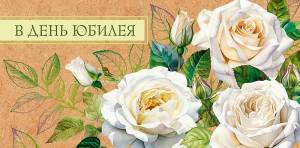 Открытка "А-Д" 0318.337