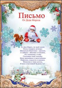 Открытка "Праздник"