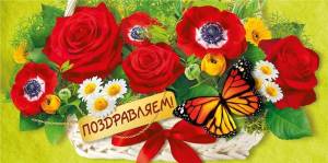 Конверт "М.П." 75133