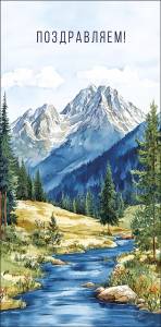 Конверт "А-Д" 0321.241