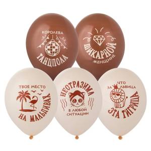 Что за львица эта тигрица 14" 1103-3208