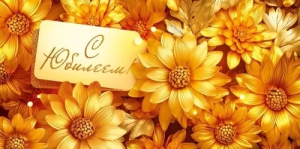 Конверт "Открытая планета" 70598