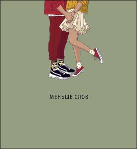 Открытка "А-Д" 0822.342