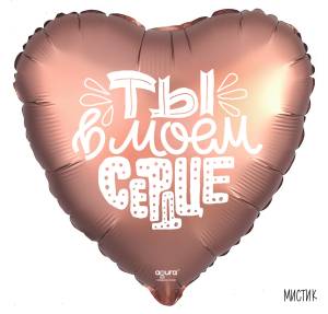 18" Рус Ты в моем сердце(Россия)/1202-2772