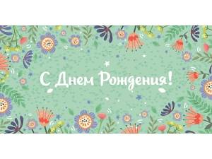 Конверт OPTIMA 1-04-0444