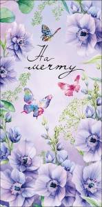 Конверт "А-Д" 0321.728