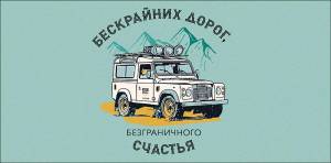 Конверт "А-Д" 0322.411