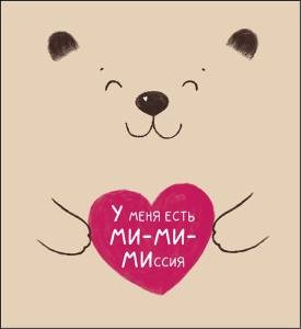 Открытка "А-Д" 0822.344