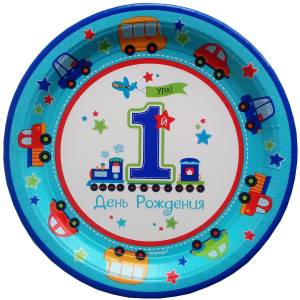 Тарелка "1-й ДР Мальчик" 25 см 8 шт