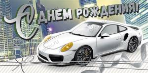 Конверт "М.П." 76471