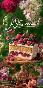 Конверт "Праздник" 5.0000912