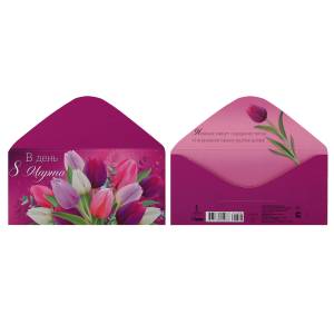 Конверт "Империя поздравлений" 41.668