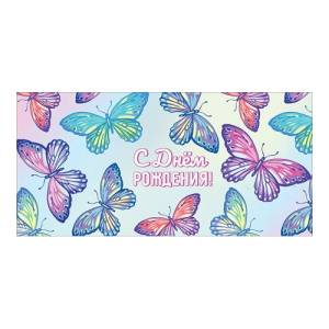 Открытка "Праздник"