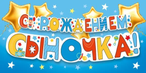 Конверт "М.П." 76378