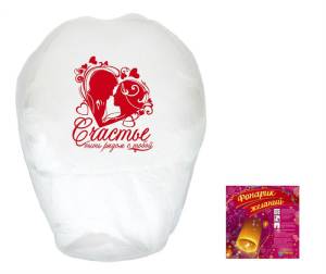 Фонарь желаний 318557,318561