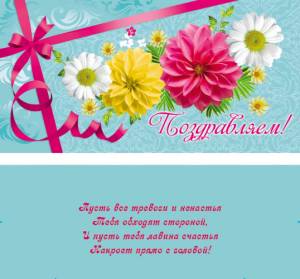 Конверт OPTIMA 1-04-0037