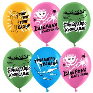 12" Крокодило Бомбардиро, ассорти пастель (Китай)/ 25 шт 612999