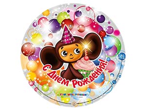 18" Чебурашка С Днем Рождения ( Flexmetall)/1202-2027