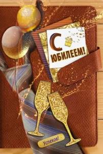 Открытка "М.П." 46061