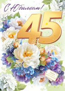 Открытка "Открытая планета" 9.0000633