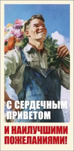 Конверт "А-Д" 0322.237