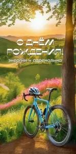 Конверт "Праздник" 5.0000927