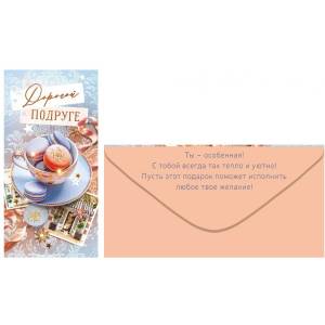 Конверт "Открытая планета" 95944