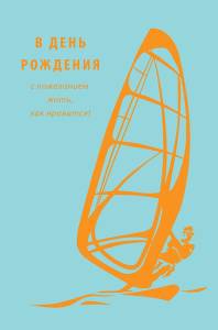 Открытка "А-Д" 0166.781