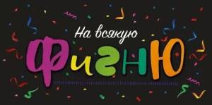 Конверт "Открытая планета" 79956