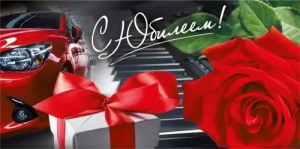 Конверт "М.П." 75819