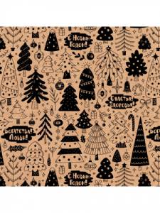 Крафт-бумага  Елочки 70*100 см (10 листов)/УБ-3233