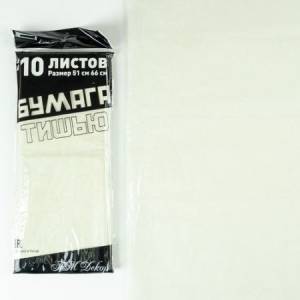 Бумага тишью крем перламутр 50*66 см.(10 листов)/ 88040015
