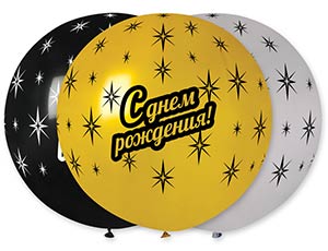 31" мет С Днем Рожд Black/ Италия