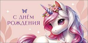 Конверт "А-Д" 0320.412