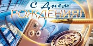 Конверт "Открытая планета" 9.0001339