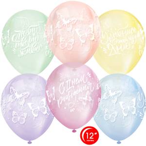 12" Хрустальные бабочки, С ДР! ассорти кристалл (Турция/Орбиталь) / 812119