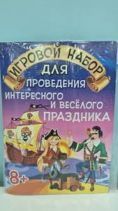 Открытка "АВ-Принт" 00029