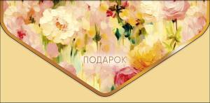 Конверт "А-Д" 1216.176